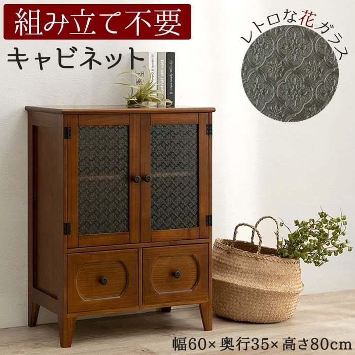 HAGiHARA 引出し チェスト 棚 おしゃれ 収納 茶箪笥 食器棚 本棚 HAGiHARA 引出し チェスト 棚 おしゃれ 収納 茶箪笥 食器棚 本棚