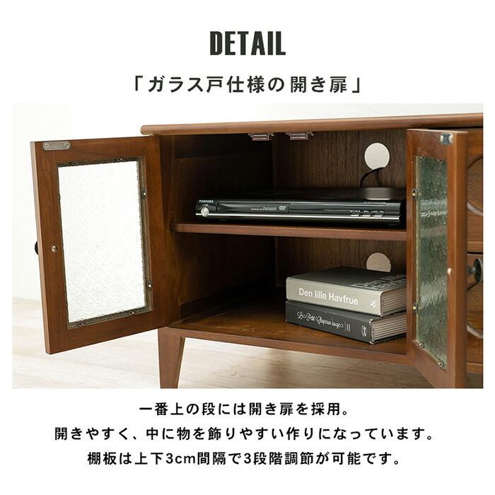 HAGiHARA（萩原） テレビ台 テレビボード おしゃれ テレビラック AV
