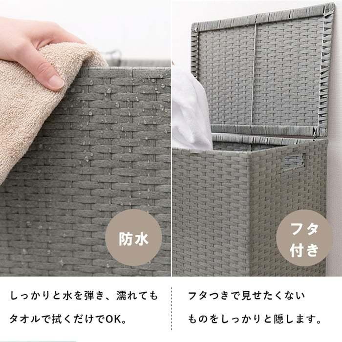 洗濯かご 収納ボックス かご フタ付き バスケット 大容量 大型 ラタン