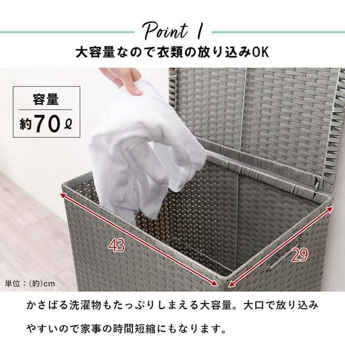 洗濯かご 収納ボックス かご フタ付き バスケット 大容量 大型 ラタン