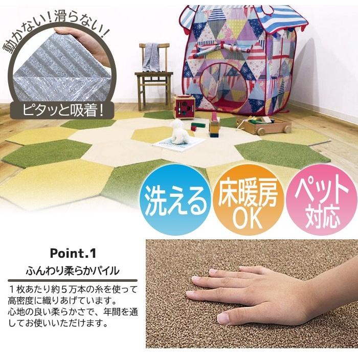 タイルカーペット Rugtasu ラグタス タイル ヘキサゴン(R) 約50 タイルカーペット Rugtasu ラグタス タイル ヘキサゴン(R) 約50