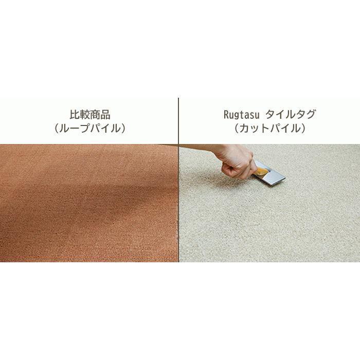 タイルカーペット Rugtasu ラグタス タイル ヘキサゴン(R) 約50 タイルカーペット Rugtasu ラグタス タイル ヘキサゴン(R) 約50