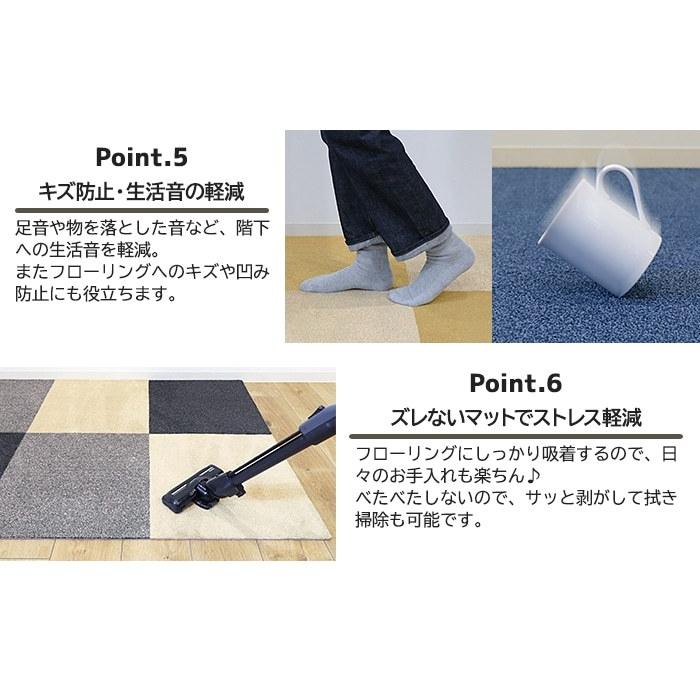 タイルカーペット Rugtasu ラグタス タイル ヘキサゴン(R) 約50×43cm