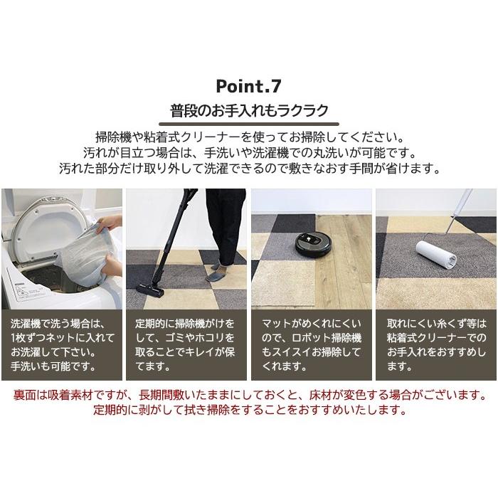 タイルカーペット Rugtasu ラグタス タイル ヘキサゴン(R) 約50×43cm