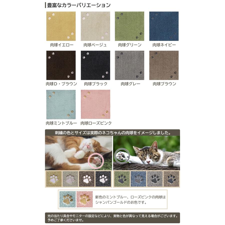 タイルカーペット Rugtasu ラグタス タイル てくてく肉球 (R) 約50