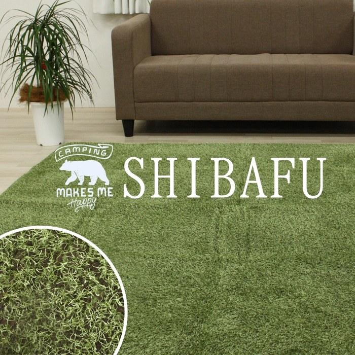 ラグ 芝ラグ 洗える おしゃれ ラグマット 185 185cm 2畳 芝生ラグ グリーン 約185 185cm 芝ろぐ Th Sibarog インテリアショップゆうあい 通販 Yahoo ショッピング