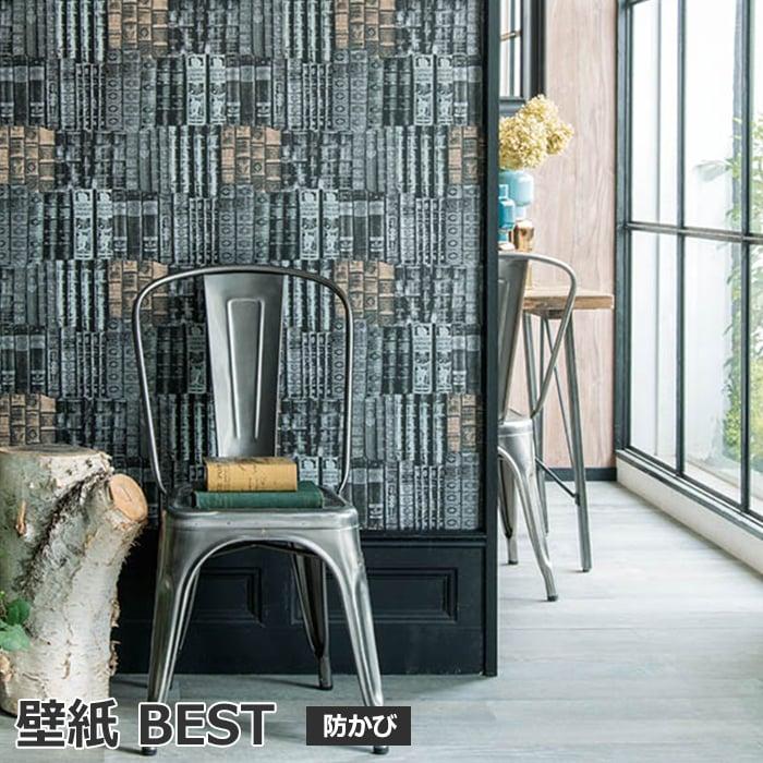 壁紙クロス 幅約93cm 1mあたり シンコールbest 9816 半額以下 引っ越し 新生活 Sinbest インテリアショップゆうあい 通販 Yahoo ショッピング