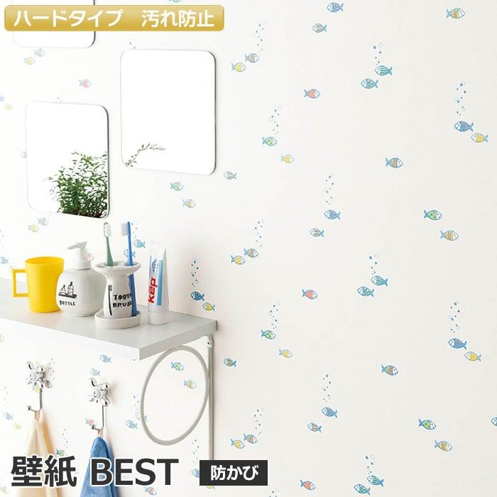 壁紙クロス 幅約92 5cm 1mあたり シンコールbest 99 半額以下 引っ越し 新生活 Sinbest 59 インテリアショップゆうあい 通販 Yahoo ショッピング