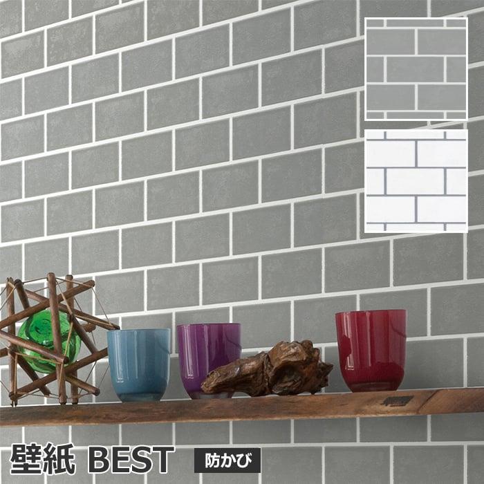 壁紙クロス 幅約92 5cm 1mあたり シンコールbest 9431 9432 半額以下 引っ越し 新生活 Sinbest 9431 インテリアショップゆうあい 通販 Yahoo ショッピング