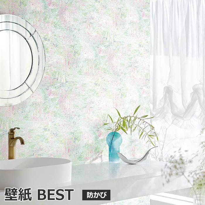 壁紙クロス 幅約92cm 1mあたり シンコールbest 9727 半額以下 引っ越し 新生活 Sinbest 9727 インテリアショップゆうあい 通販 Yahoo ショッピング