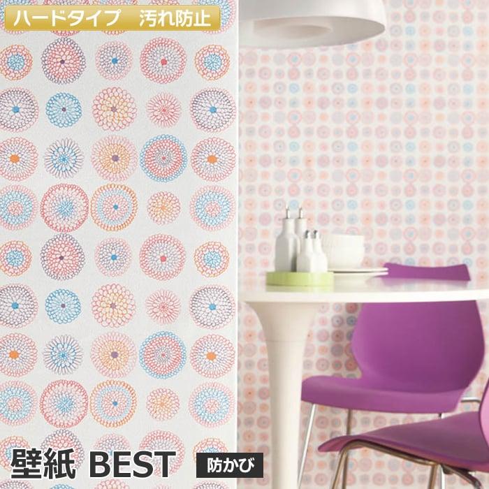 壁紙クロス 幅約92 5cm 1mあたり シンコールbest 93 半額以下 引っ越し 新生活 Sinbest 9875 インテリアショップゆうあい 通販 Yahoo ショッピング