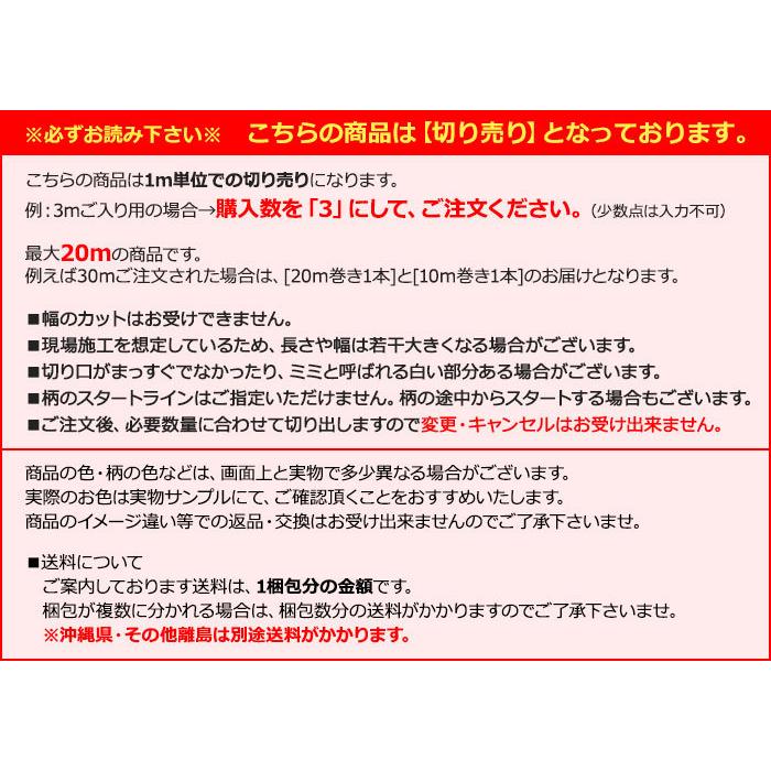 シンコール クッションフロア (Sin) 切売り 約182cm幅(1mあたり) ツートーン E5116 約1.8mm厚 抗ウィルス リメイクシート CF フロアシート｜youai｜06