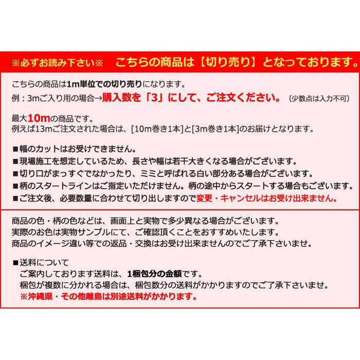 シンコール クッションフロア (Sin) 切売り 土足OK 店舗にも 約180cm幅(1mあたり) クォーツサイト SXG5552〜5553 約2.3mm厚 抗ウィルス 床暖房対応 摩耗に強い｜youai｜07