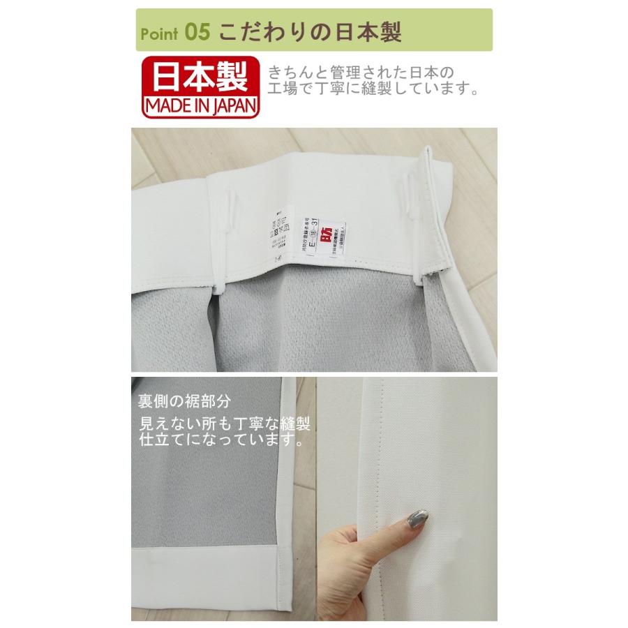 オーダー カーテン 遮光 1級 シロイイッキュウ(DP) 幅100cm×丈