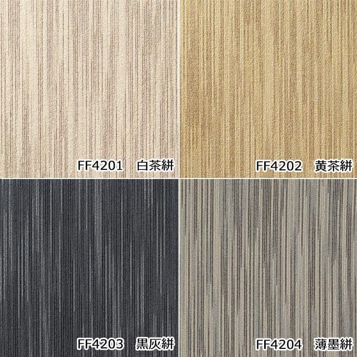 東リ（TOLI） 洗える タイルカーペット (R) 約50×50cm スマイフィール