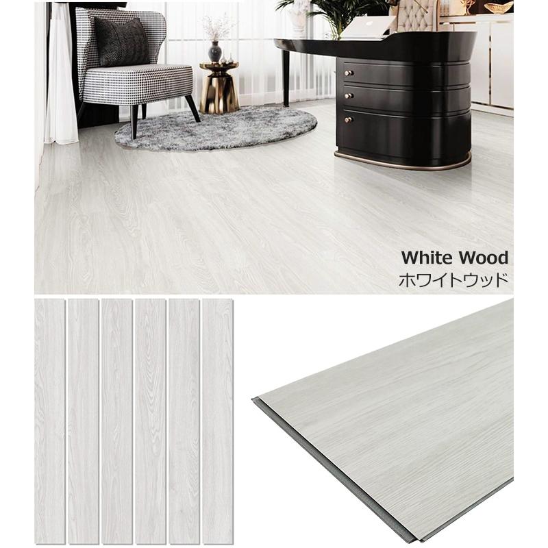 フローリング材 DIY 敷くだけ はめ込み式 フローリング フロアタイル