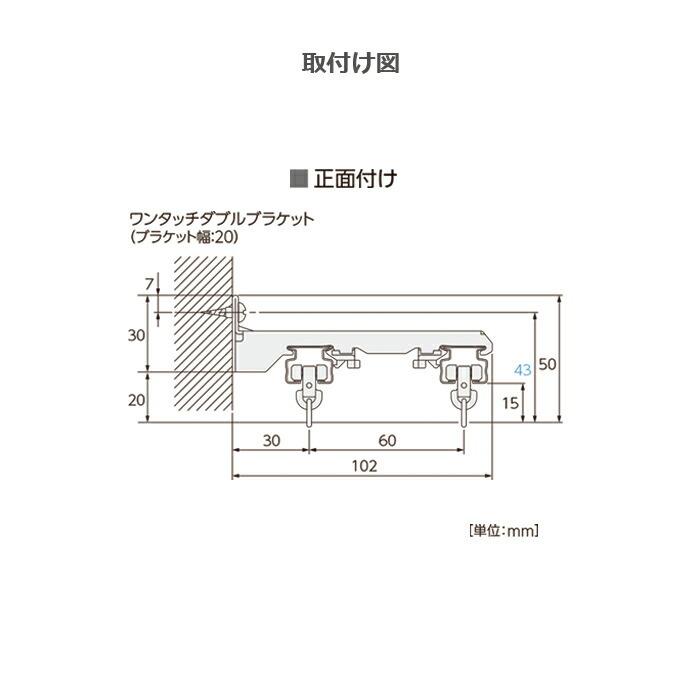 タチカワブラインド カーテンレール 2m 工事用セット ダブル
