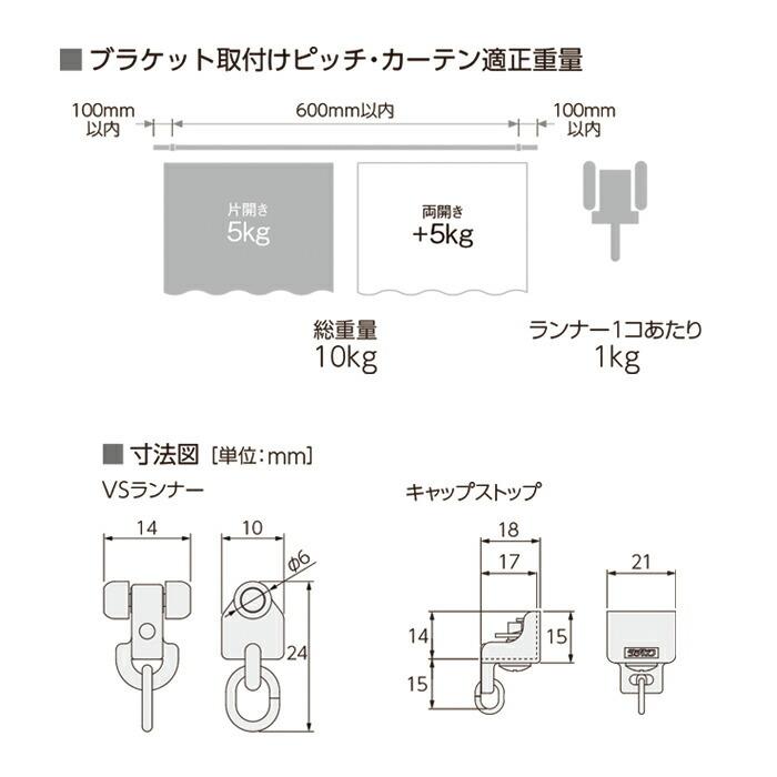 タチカワブラインド カーテンレール 1.82m 6尺 工事用セット ダブル