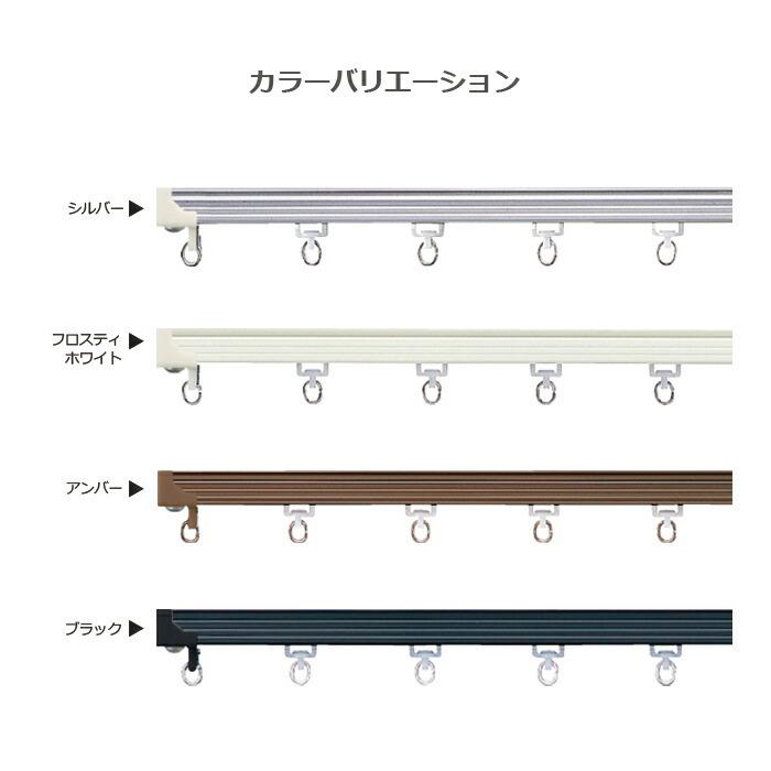 タチカワブラインド カーテンレール 1.82m 6尺 工事用セット ダブル