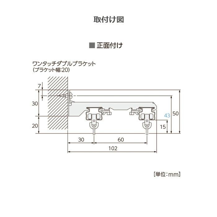 タチカワブラインド カーテンレール 1.82m 6尺 工事用セット ダブル
