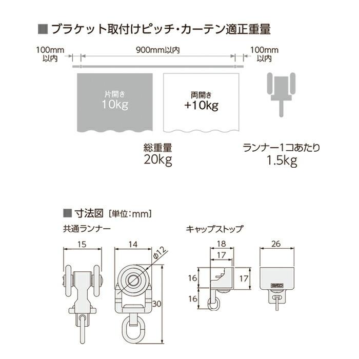 タチカワブラインド カーテンレール 200cm 工事用セット シングル 天井