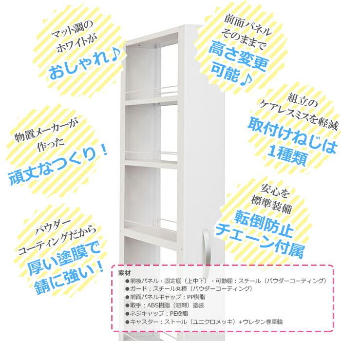 すき間収納 スリムワゴン ラック 約 幅 10cm 3段 取手 キャスター付