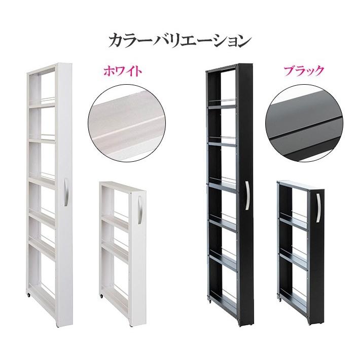 すき間収納 スリムワゴン ラック 約 幅 10cm 3段 取手 キャスター付