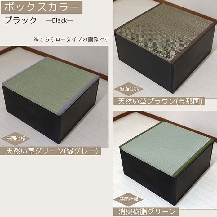 大島屋 畳ボックス 収納ベンチ 畳 たたみ スツール 収納ボックス い草