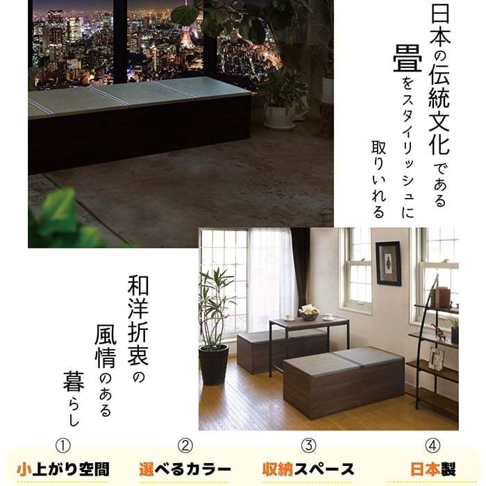 大島屋 畳ボックス 収納ベンチ 畳 たたみ スツール 収納ボックス い草