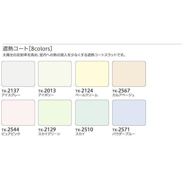 ブラインド オーダーブラインド 標準タイプ 約160×140cm 目隠し 仕切り 引っ越し 新生活｜youai｜04