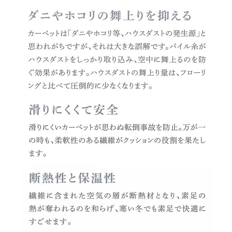 オーダーカーペット 東リ カーペット 絨毯 ラグ マット ドットスクア 約200×100cm 抗菌 防汚 防炎 耐久性 モダン 四角 アースカラー 模様 半額以下 新生活｜youai｜11