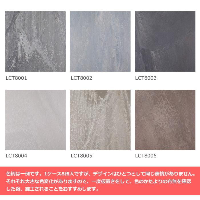 東リ ワックス不要 土足OK 床タイル 60cm角 ダイナミックストーン 約 