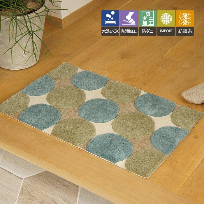 東リマット 玄関マット ウォッシャブル デザインマット マルチカラー ドット 水玉模様 ナチュラル モダン おしゃれ 約50 80cm Tom5010 引っ越し 新生活 Tom4713 インテリアショップゆうあい 通販 Yahoo ショッピング