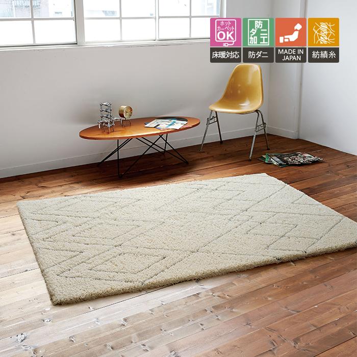 あす楽対応 ベニワレン風 アイボリー カーペット デザインラグ 東リラグ モロッコ 新生活 Tor3865 約140 0cm おしゃれ モダン ベーシック シンプル 幾何柄 民族 カーペット ラグ こちらの商品は日曜 祝日の配達不可 選択して下さい Mail Invent1 Nyts Edu