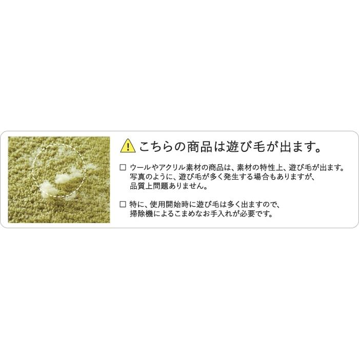東リ（TOLI） ラグ デザインラグ カーペット ベニワレン柄 格子