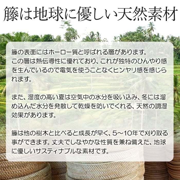 激安大特価！ 枕 籐 まくら ラタン 硬めの枕 昼寝枕 快適 ムレない