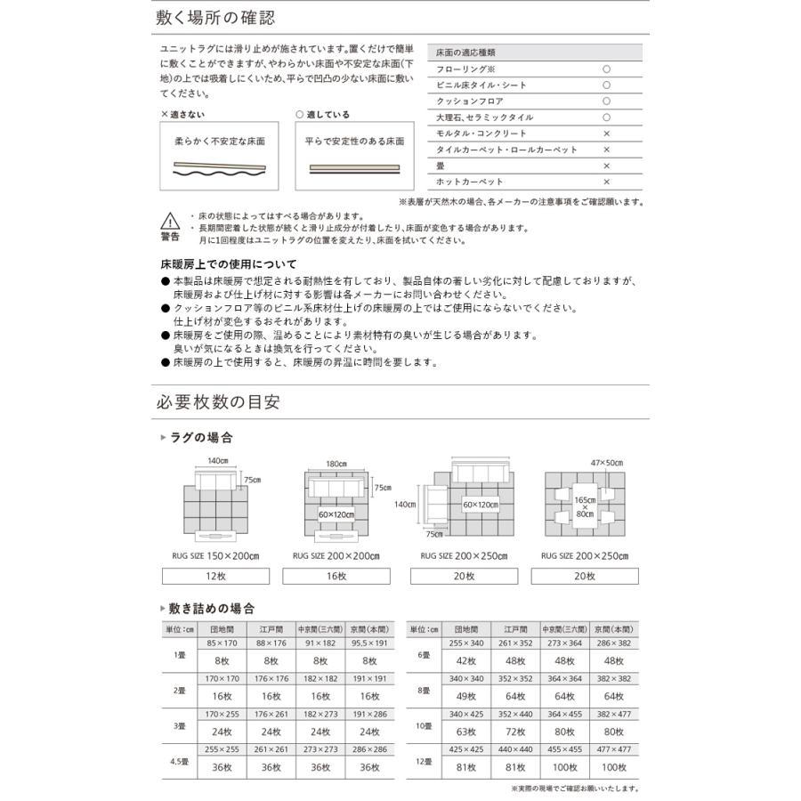 タイルカーペット 50×50 防音 ユニットラグ アカルイクラシ (KS) 約50×50cm 6枚セット 防炎 制電 防ダニ 遮音 日本製 滑り止め付き 洗える 置き敷き 引っ越し｜youai｜09