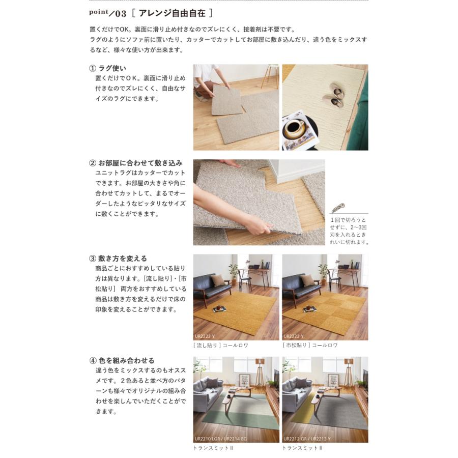 川島織物セルコン タイルカーペット 50×50 防音 ユニットラグ ケーブル