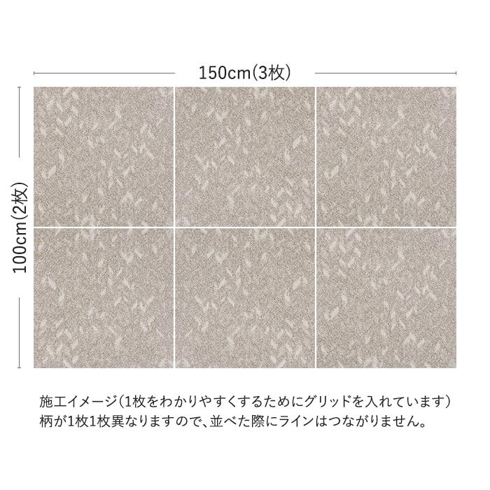 タイルカーペット 50×50 防音 ユニットラグ オルディネール (KS) 約50×50cm 防炎 制電 防ダニ 遮音 日本製 滑り止め付き 洗える 置き敷き 引っ越し 新生活｜youai｜05