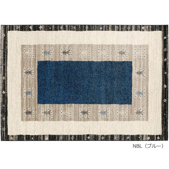 プレーベル 防炎ラグマット 約 200×250cm 燃えにくい ホットカーペット