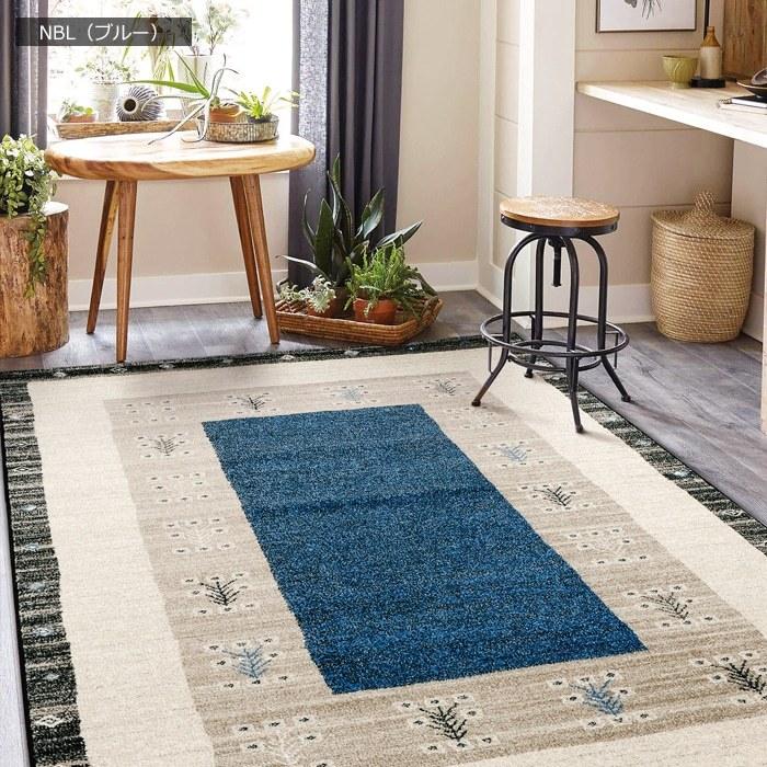 ラグ　輸入品 プレーベル 防炎ラグマット 約 200×250cm 燃えにくい ホット