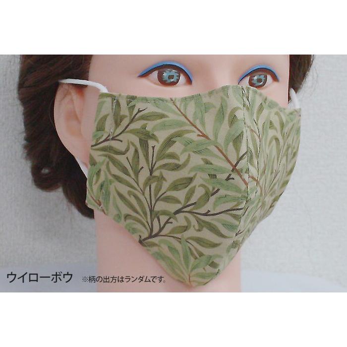 布マスク おしゃれ 日本製 洗える 手作り 綿 100% モリスデザイン 立体