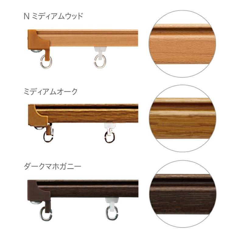 TOSO（トーソー） カーテンレール 約 273cm ウィンピア 工事用セット 1