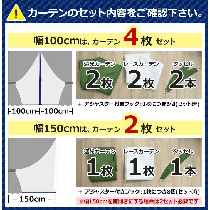 カーテン 断熱 4枚組 2枚 安い おしゃれ 遮光 2級 激安 北欧 ミラーレース 洗える タッセル付き 幅100cm/150cm×丈135cm/178cm/200cm 省エネカーテンセット(Y)｜youai｜17