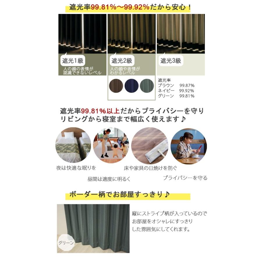 カーテン レース 4枚セット 4枚組 2枚 遮光カーテン ミラー 洗える 幅