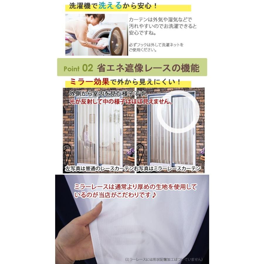 カーテン 断熱 4枚組 2枚 安い おしゃれ 遮光 2級 激安 北欧 ミラーレース 洗える タッセル付き 幅100cm/150cm×丈135cm/178cm/200cm 省エネカーテンセット(Y)｜youai｜10