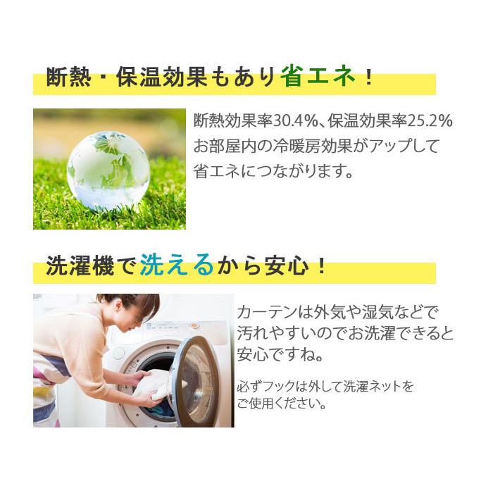 レース カーテン 遮像 2枚組 1枚入 安い おしゃれ 激安 北欧 ミラーレース 洗える ミラーカーテン 幅100cm/150cm 丈133cm/176cm/198cm レースカーテンセット(Y)｜youai｜16