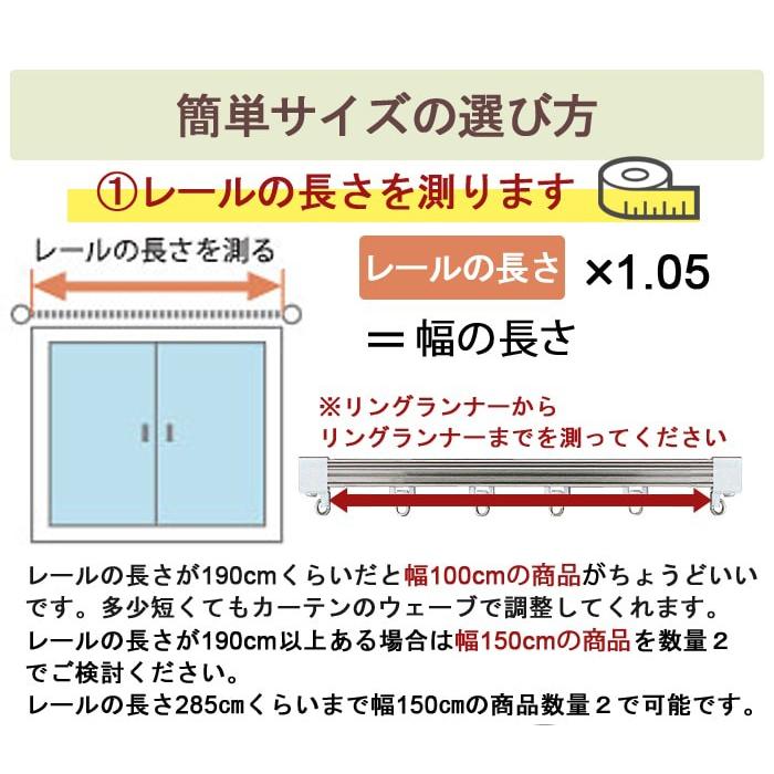 カーテン 遮光 4枚組 安い おしゃれ 2枚組 1級 激安 北欧 ミラーレース 洗える タッセル付き 幅100cm 150cm 丈135cm 178cm 0cm カーテンセット Y Youaica インテリアショップゆうあい 通販 Yahoo ショッピング