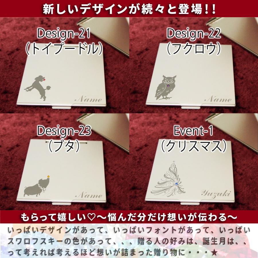 アルミコンパクトミラー 手鏡 名入れ スワロフスキー付 卒業 卒園 ロゴ