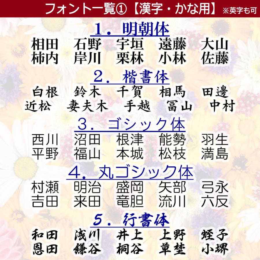 表札 ステンレス表札 高級鏡面仕上げ 高精細レーザー彫刻 おしゃれ 戸建 門扉 マンション 玄関 校正何回でも無料 送料無料 100mm 120ｍｍ |  | 08